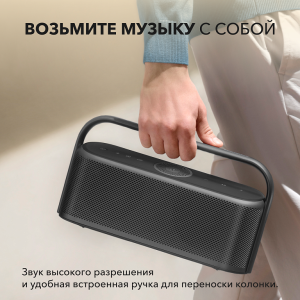 Купить Soundcore колонка Motion X600 A3130 BK-10.png